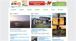 Desktop Screenshot of dom.amur.net
